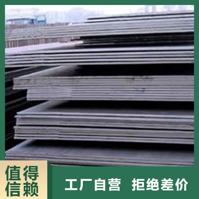 <大庆>专业生产设备(君晟宏达)Q235NH耐候板厂家大量现货