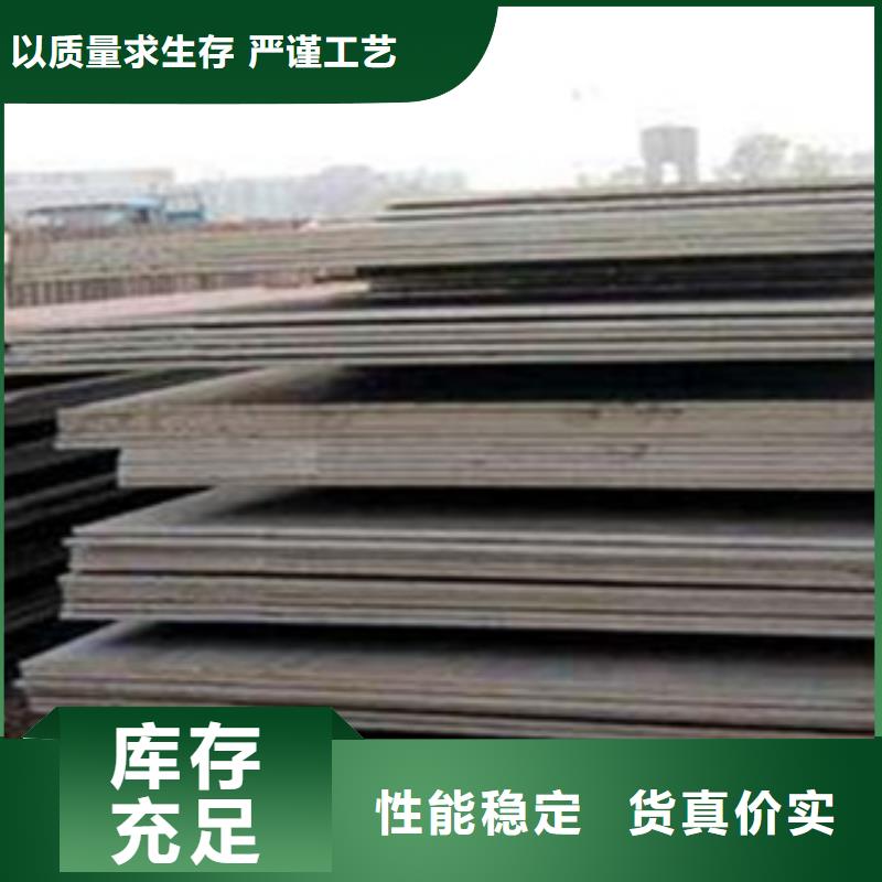 <内蒙古>直供(君晟宏达)q460gjc高建钢专业生产厂家