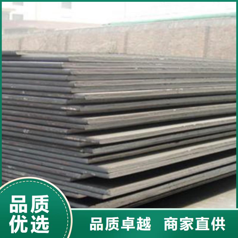 <大庆>专业生产设备(君晟宏达)Q235NH耐候板厂家大量现货