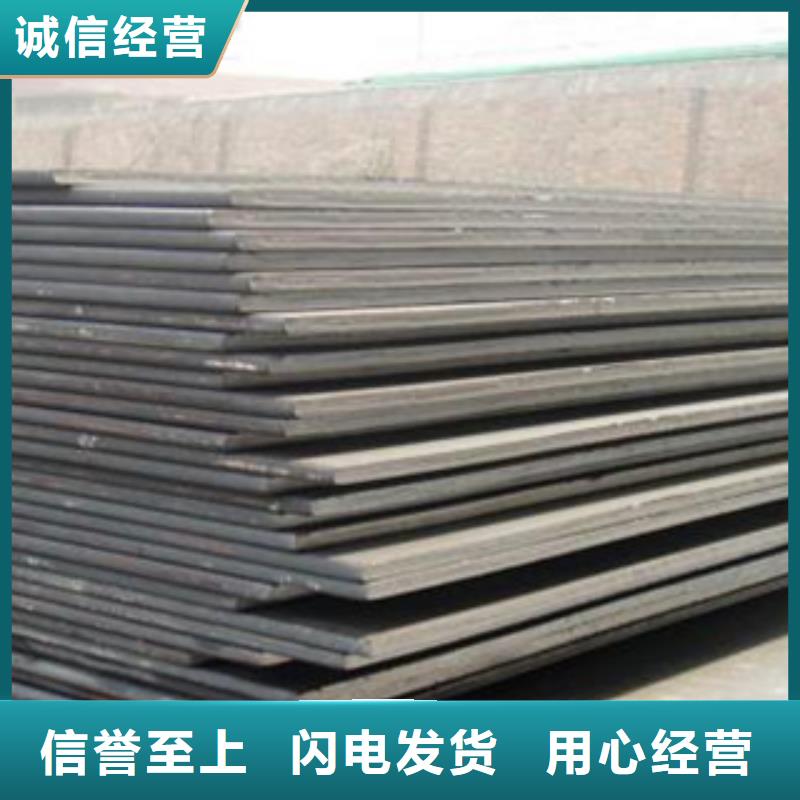 [丽水]优选[君晟宏达]09CuPCrNi-A耐候钢板厂家优质供应商