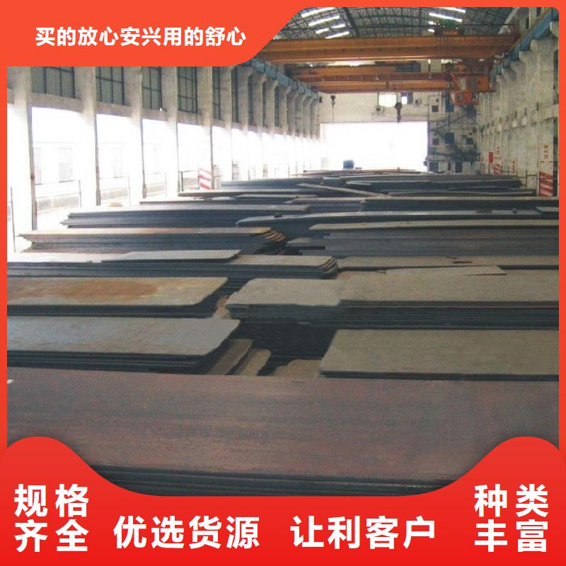 管线钢板,船板质量好