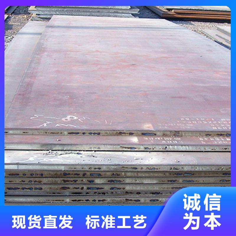 管线钢板高强板生产厂家厂家定制