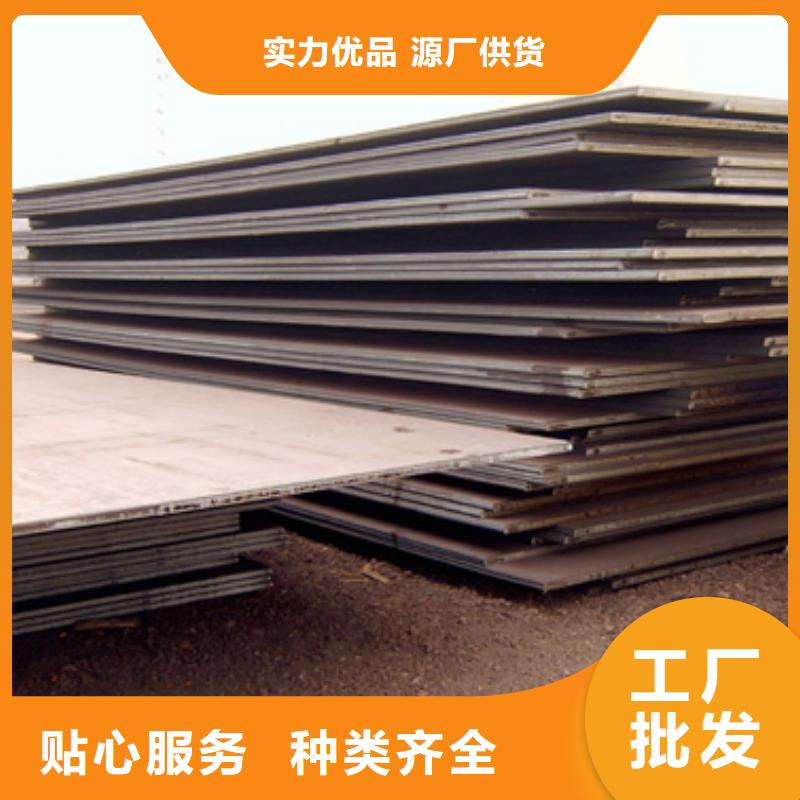 管线钢板合金板批发商