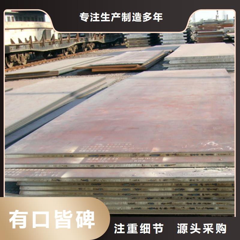 管线钢板【高强板生产厂家】甄选好物当地货源