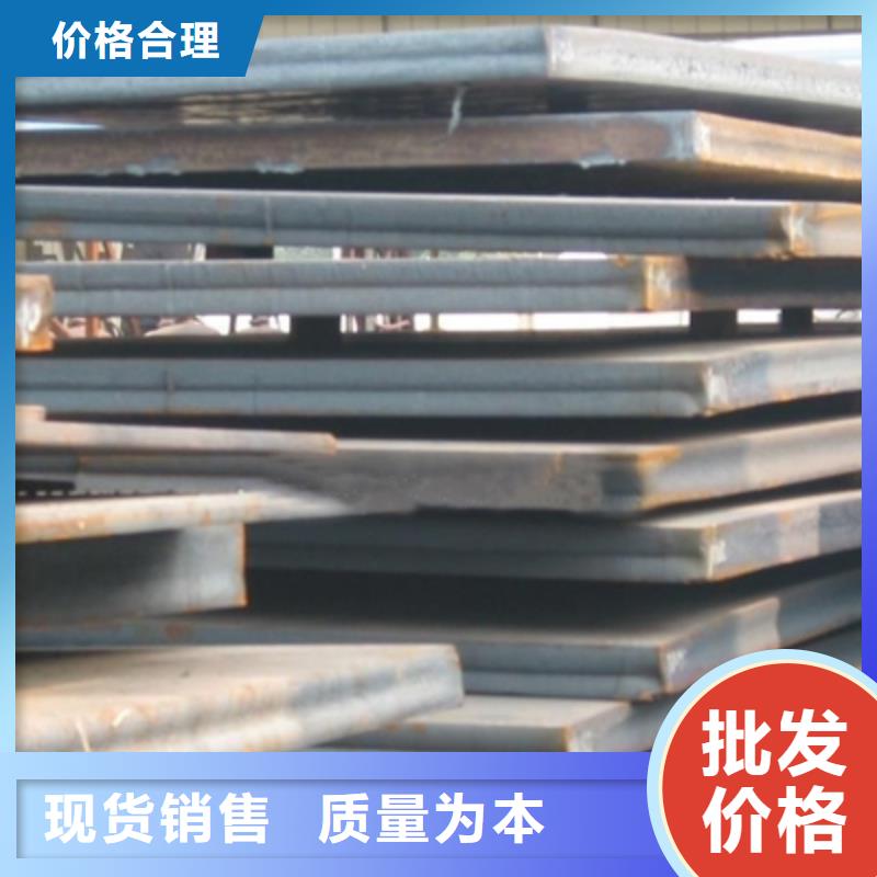 管線鋼板-合金板大量現(xiàn)貨供應(yīng)
