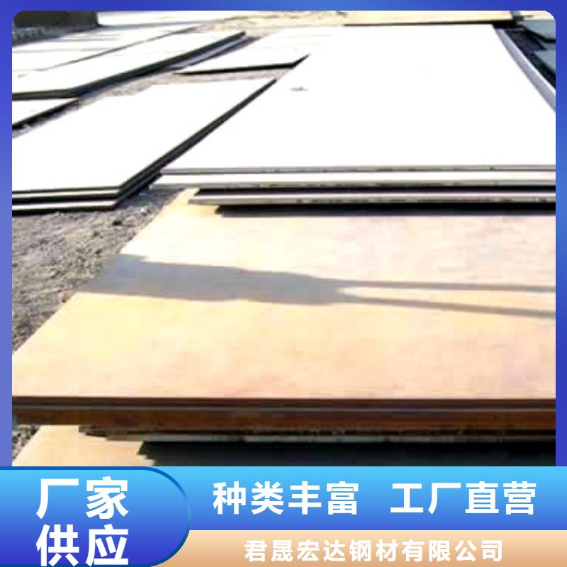 管线钢板【高强板生产厂家】甄选好物当地货源