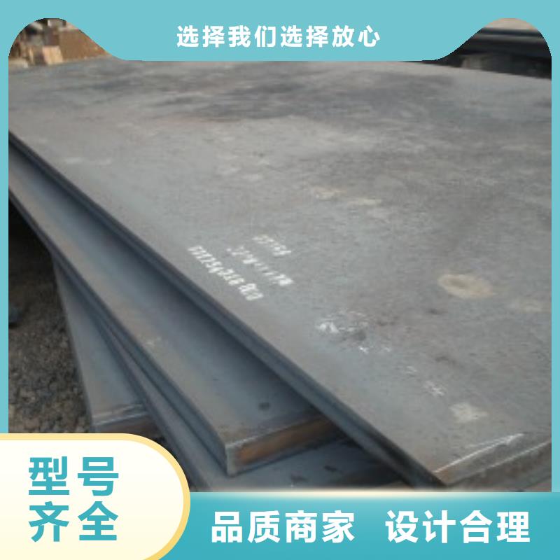 【 管线钢板_桥梁耐候板厂家价格实在】-君晟宏达钢材(台州市分公司)