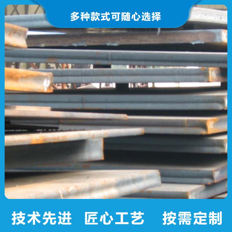 宁波采购13锰耐磨钢板规格定做