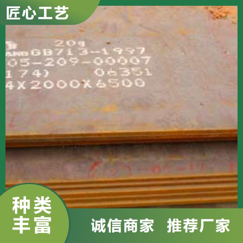 鹤峰|利川|宜昌|武汉|鄂州|黄石【管线钢板】-耐候板用心做品质-企业旺旺