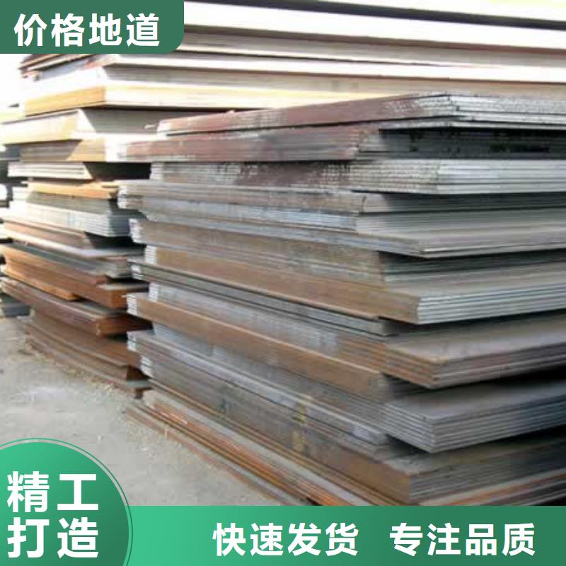 管线钢板合金板大量现货供应