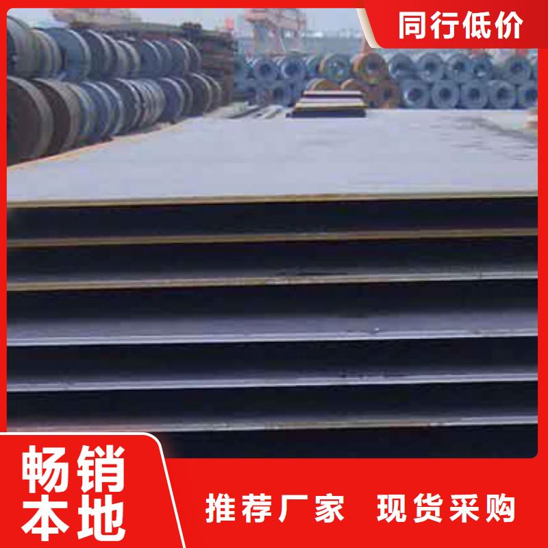宁波采购13锰耐磨钢板规格定做