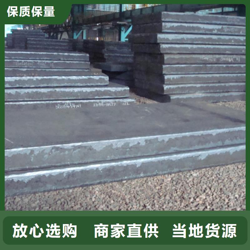 管线钢板,船板质量好