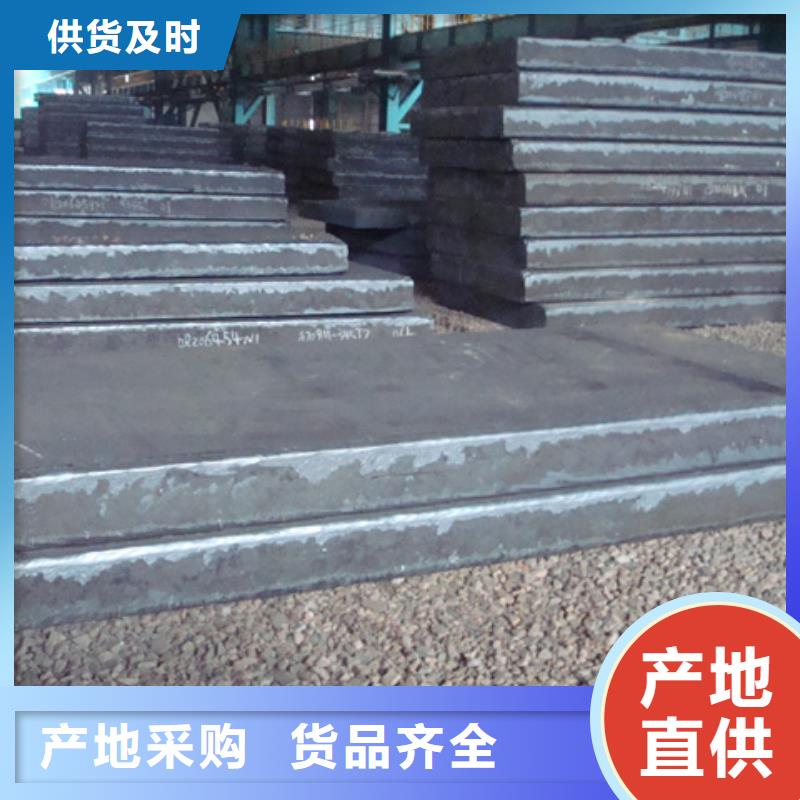 Mn16高錳鋼板商業成語