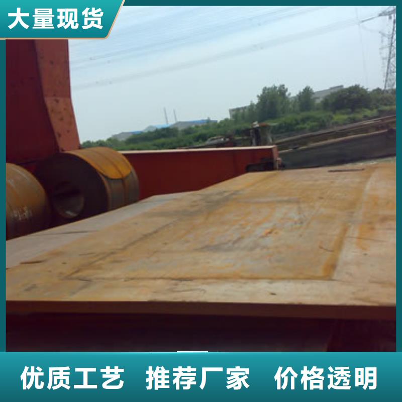 【管线钢板】合金板诚信经营质量保证