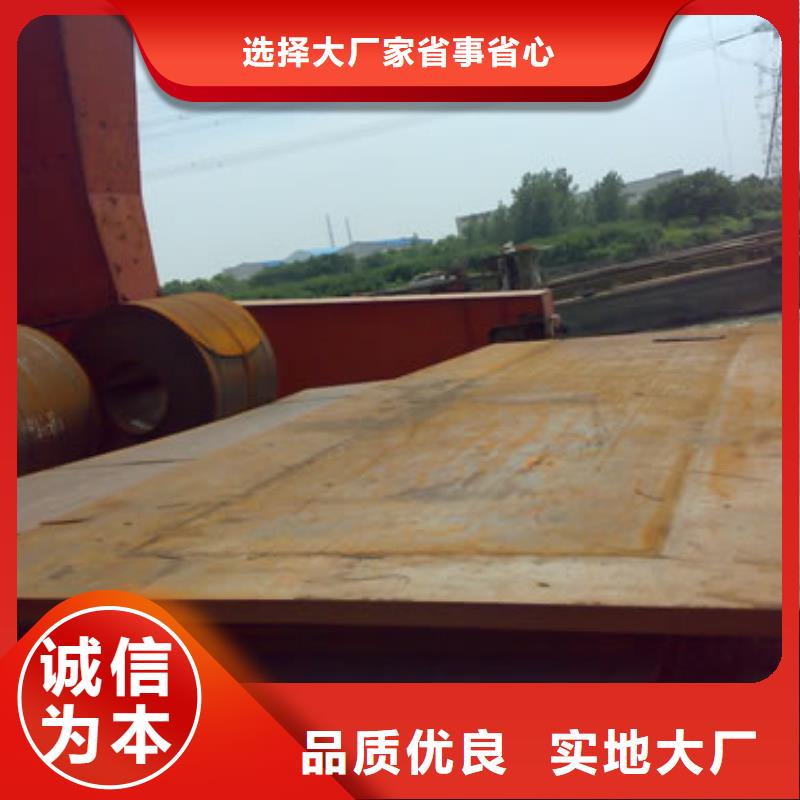 管线钢板【高强板生产厂家】甄选好物当地货源