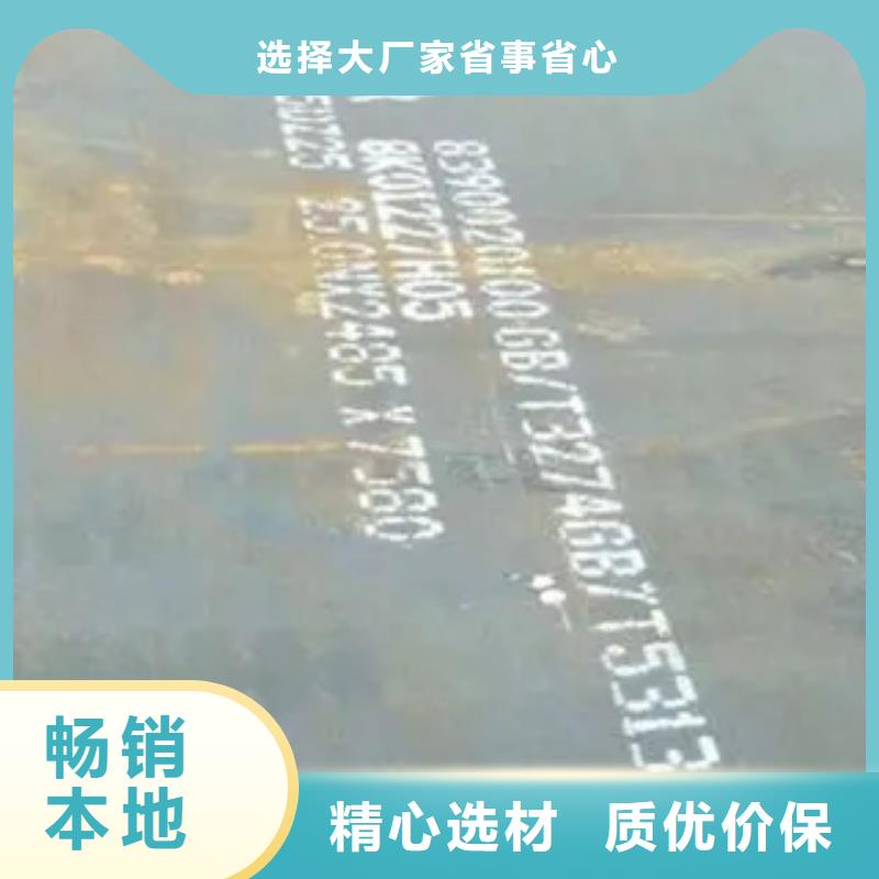 源厂直接供货 管线钢板【耐磨板】当日价格