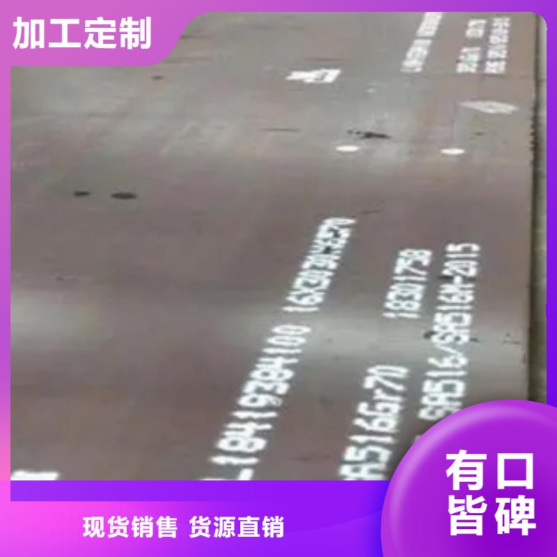 源厂直接供货 管线钢板【耐磨板】当日价格