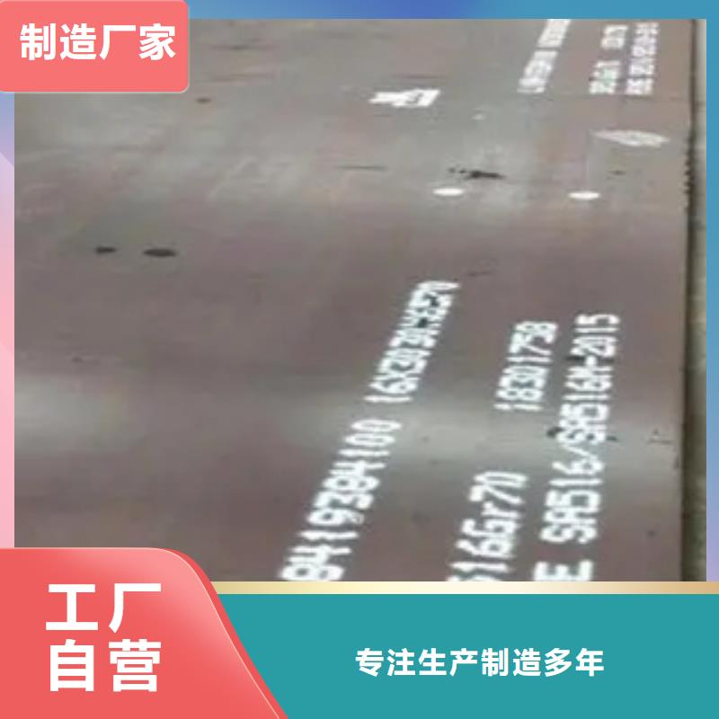 实力工厂 管线钢板【高强板生产厂家】甄选好物