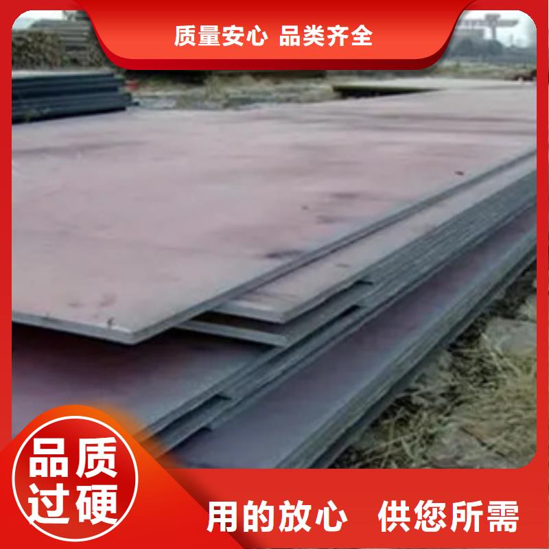 锈红色Q295GNH耐候钢板厂家直销