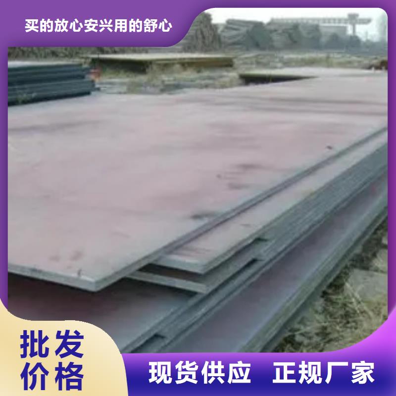 管线钢板合金板源厂供货