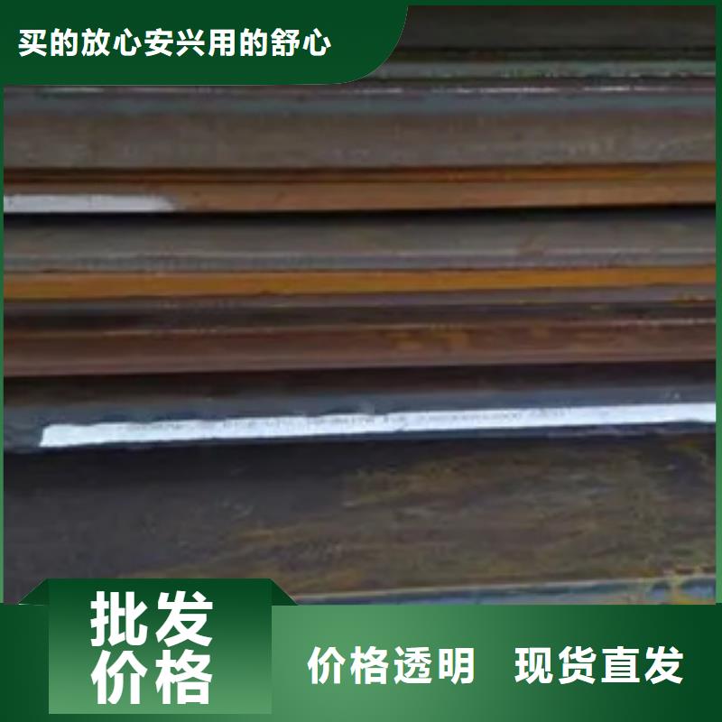 <莱芜>品质不将就君晟宏达NM450耐磨钢板厂家专业生产