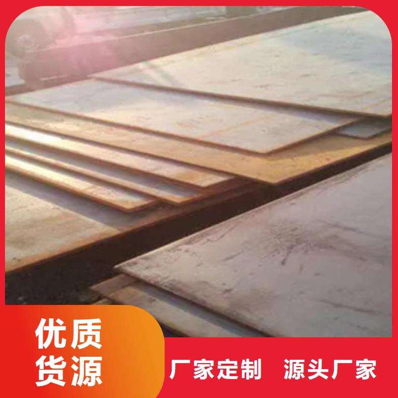 <莱芜>品质不将就君晟宏达NM450耐磨钢板厂家专业生产