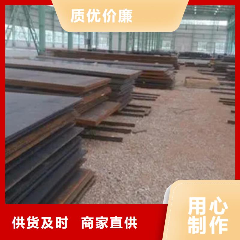 宁波当地(君晟宏达)锈红色Q295GNH耐候板钢板密度