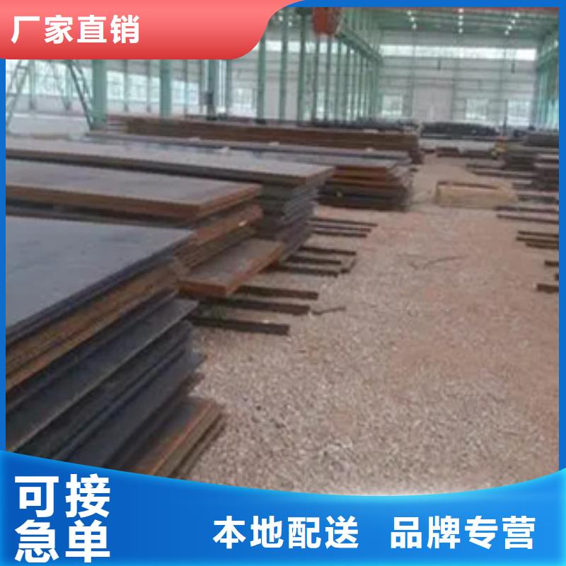 景德镇价格实惠工厂直供(君晟宏达)Q235NH耐候钢板厂家价格表