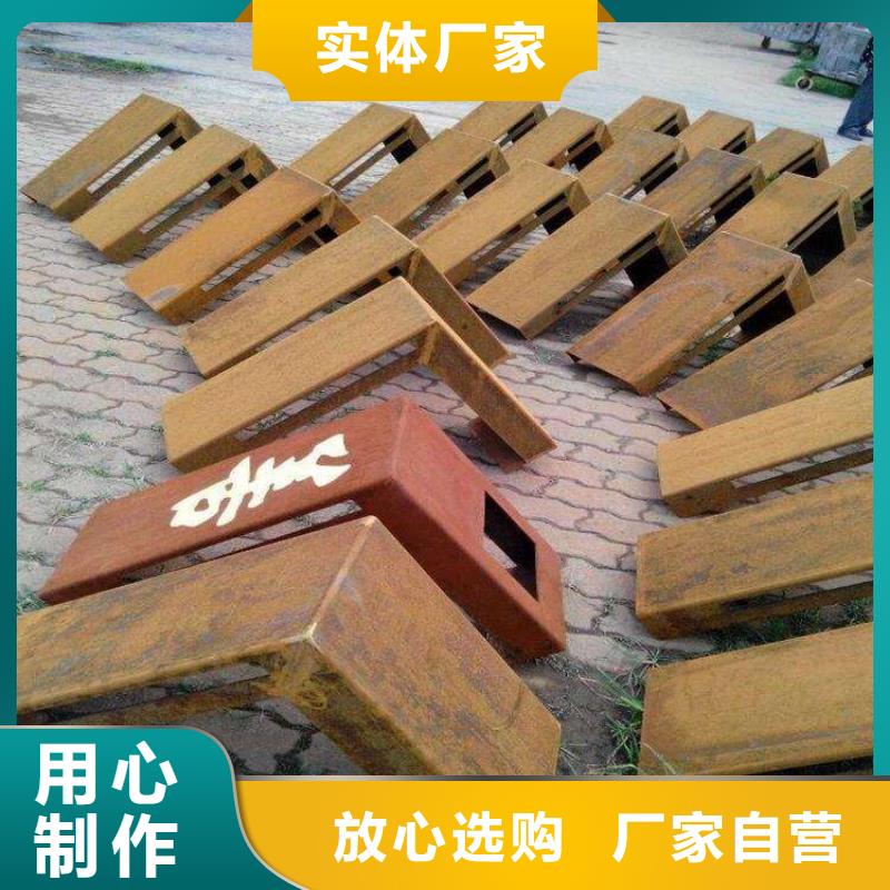 【耐候板】 低合金板实拍品质保障-君晟宏达钢材(芜湖市分公司)|覆盖地域弋江|三山|马鞍山|铜陵|合肥|宿州|亳州