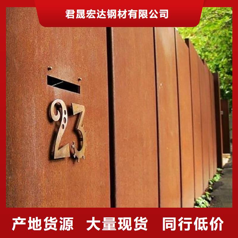 什么是高建钢板批发价格