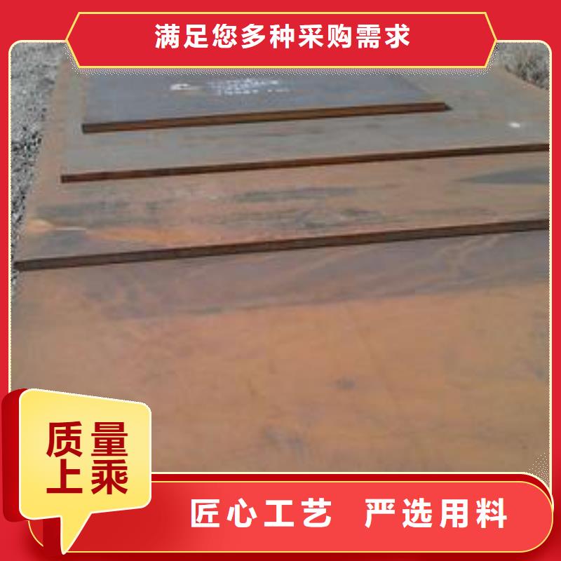 快速物流发货【耐候板】,耐磨板厂家大库存无缺货危机-把实惠留给您-君晟宏达钢材有限公司