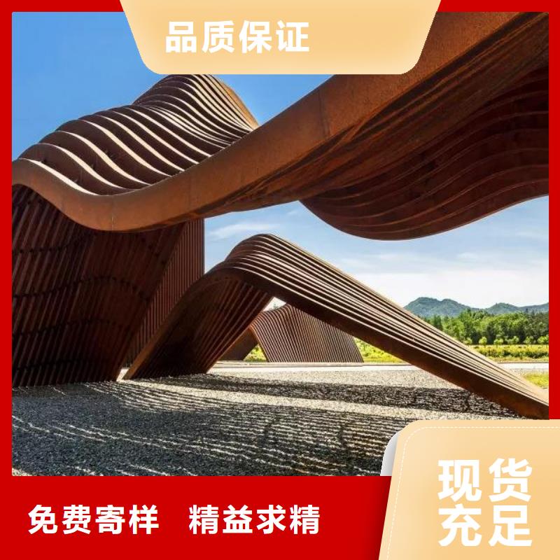 耐候板船板專業(yè)信賴廠家