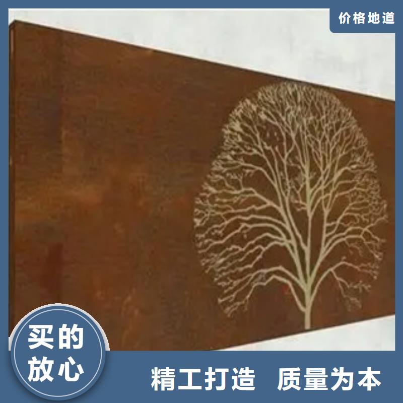 耐候板船板專業(yè)信賴廠家