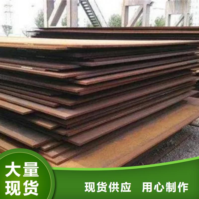 唐山品质涟钢NM600钢板专业销售厂家