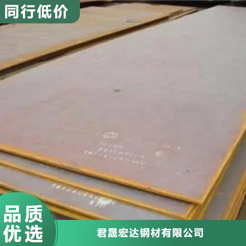 舞钢NM550耐磨板生产厂家