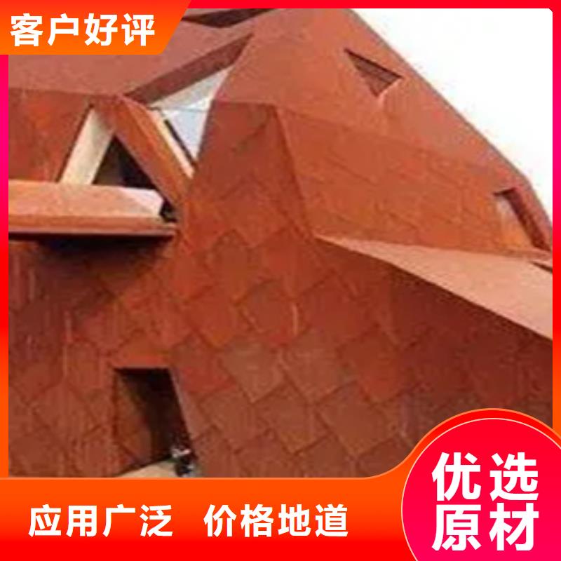 耐候板高强板现货生产加工
