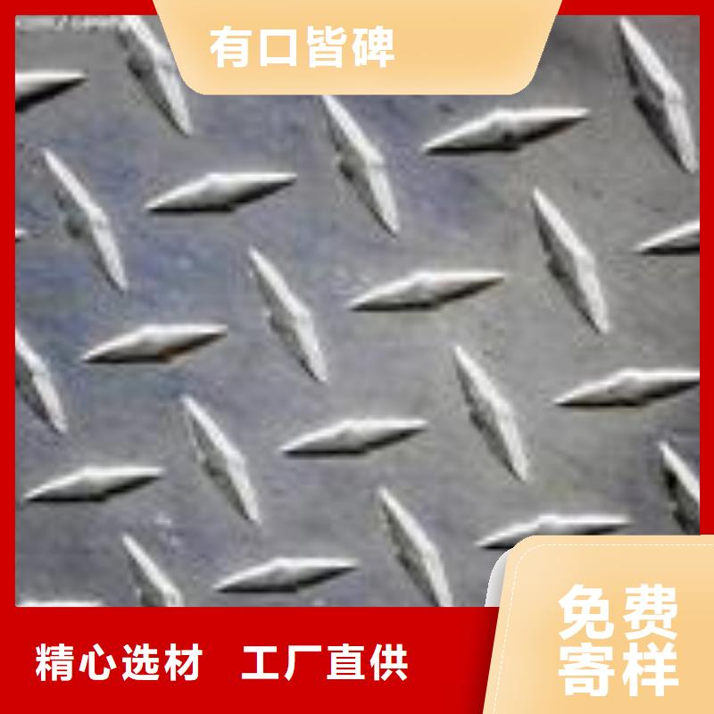 25crmo合金钢板专业销售厂家
