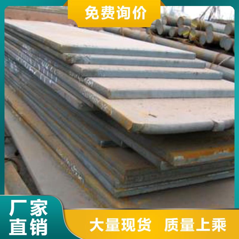 管线钢板合金板品质过硬