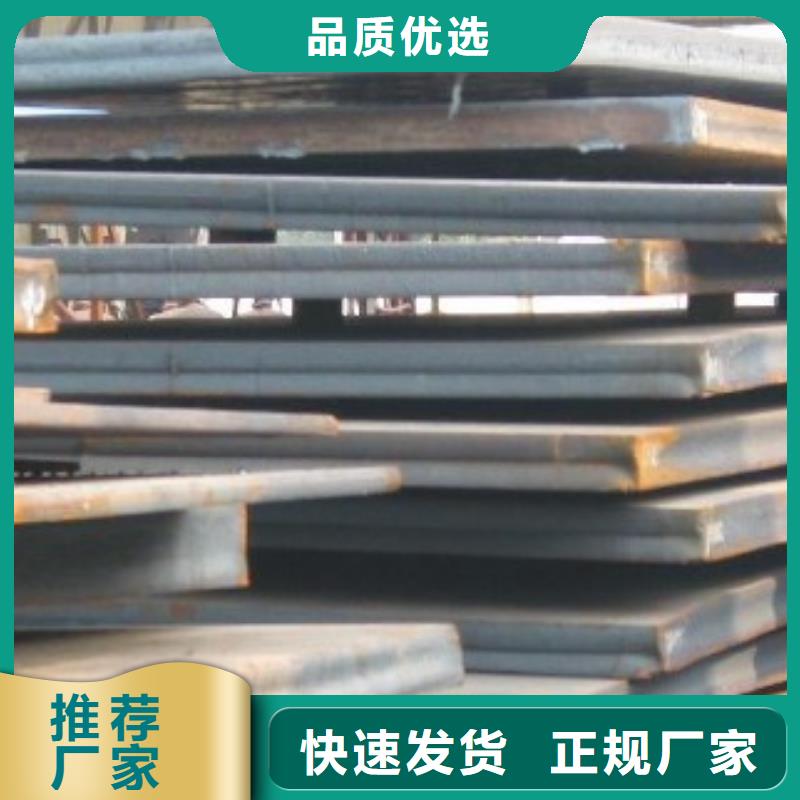 管線鋼板合金板專注品質