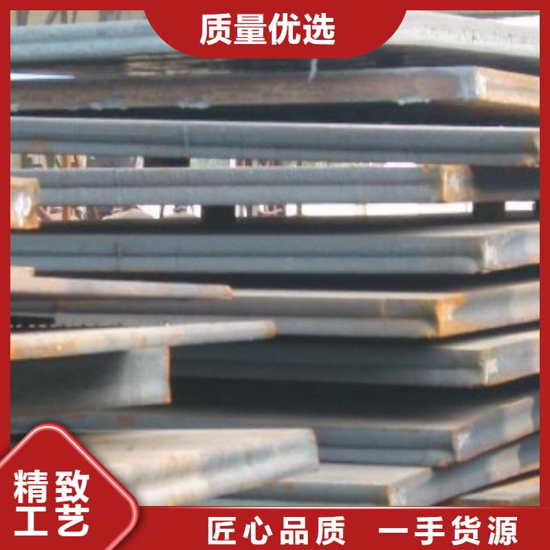 25crmo合金钢板专业销售厂家