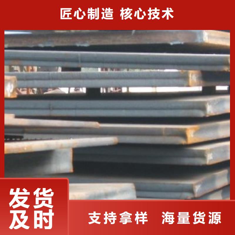 管线钢板 【耐磨板】买的放心 君晟宏达钢材(贵阳市分公司)