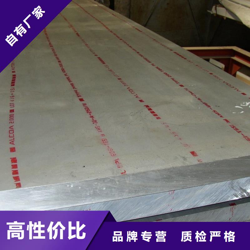 耐磨钢板专业销售厂家