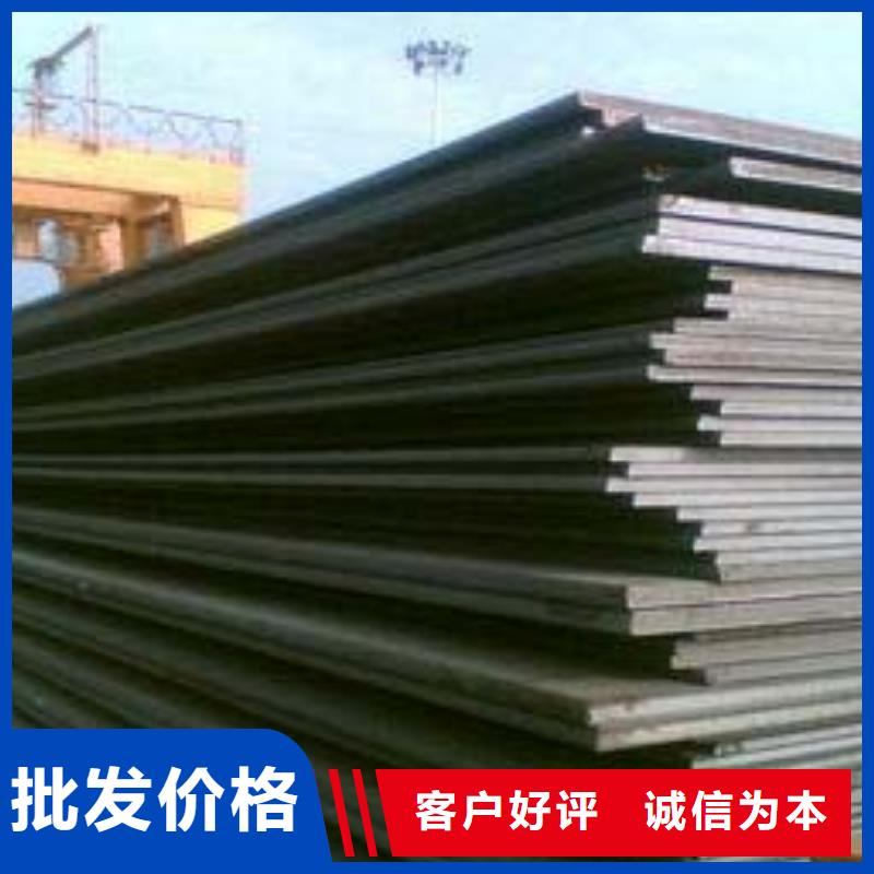 管线钢板合金板原料层层筛选