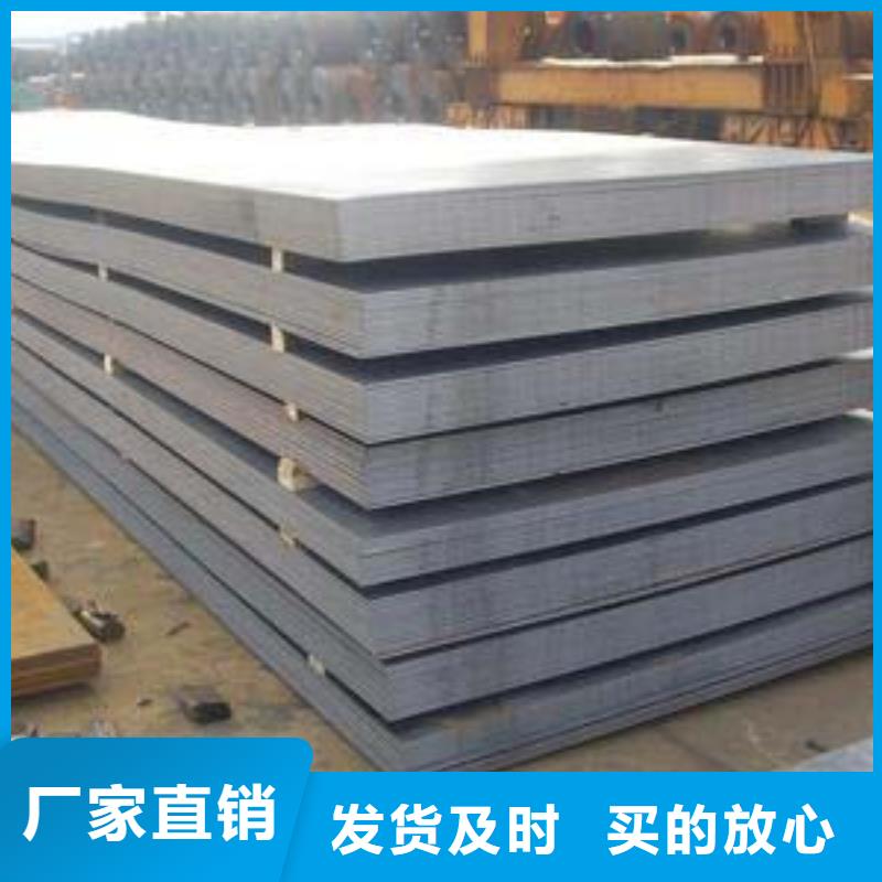 舟山品质q420C钢板厂家专业生产