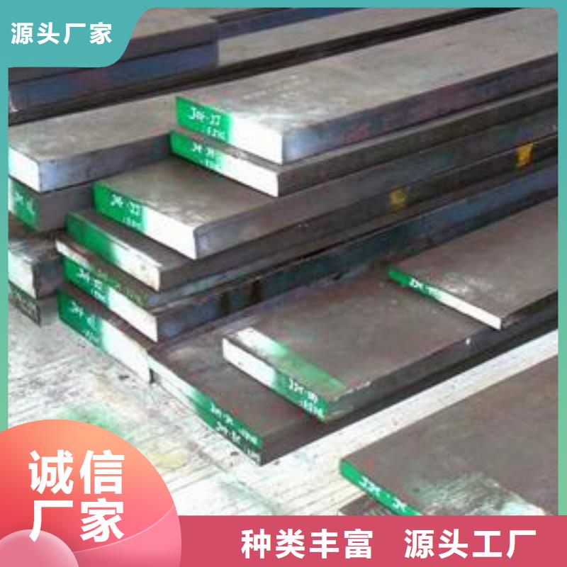 管线钢板_【压力容器板】专注细节使用放心-君晟宏达钢材(吉林市分公司)-企业旺旺