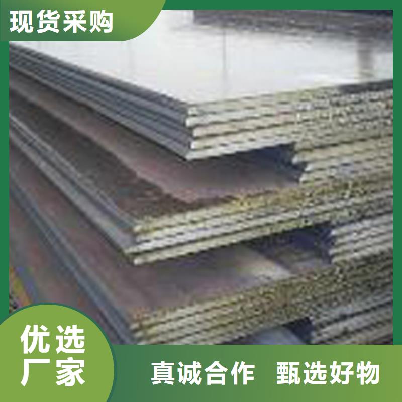新钢NM450耐磨钢板价格行情