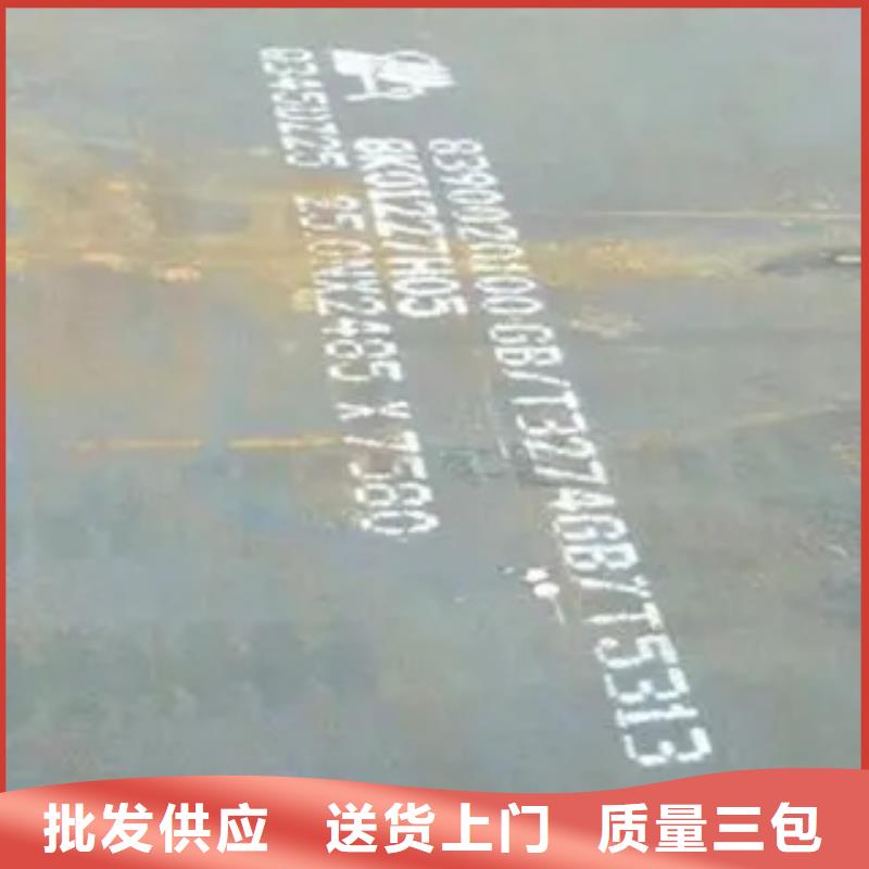 NM600耐磨钢板厂家低价出售