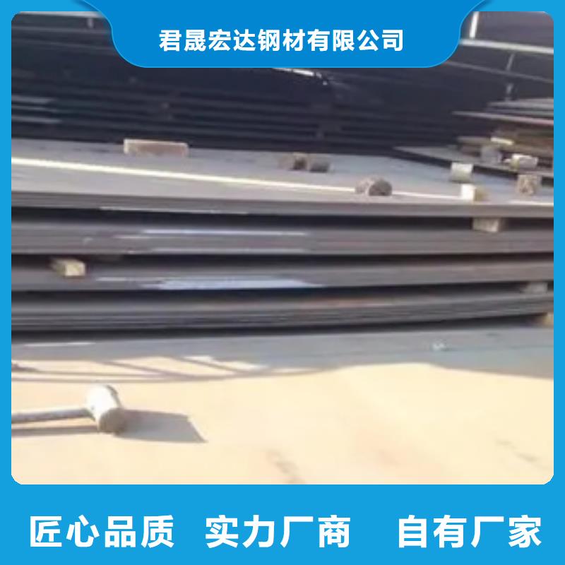 新钢NM450耐磨钢板价格行情