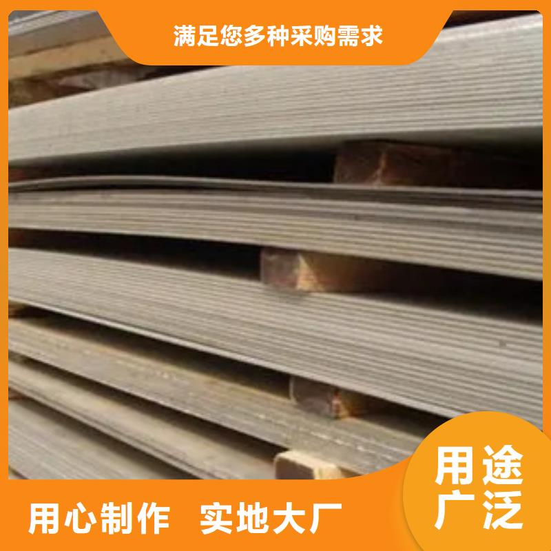 管线钢板合金板专注品质