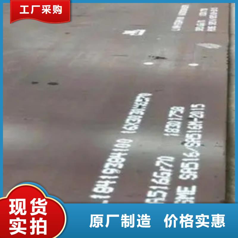管线钢板合金板原料层层筛选